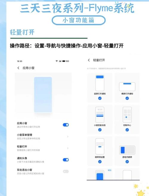 魅族手机怎么恢复出厂设置原始密码魅族手机怎么恢复出厂设置原始密码忘...