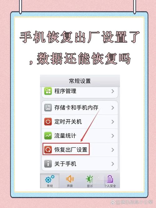 魅族pro6怎么恢复出厂设置