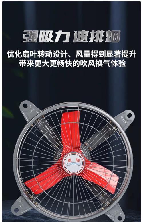 小电风扇一晚上多少度电