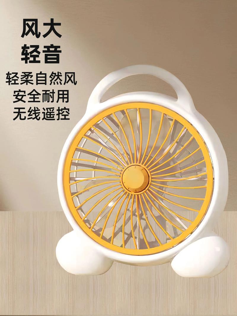 家用小型电风扇多少瓦