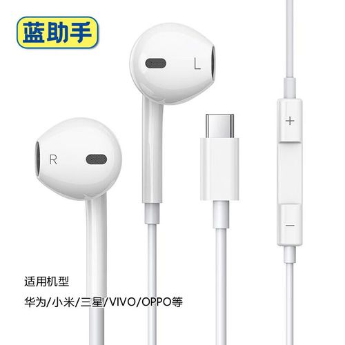 华为mate50用有线耳机怎么用?