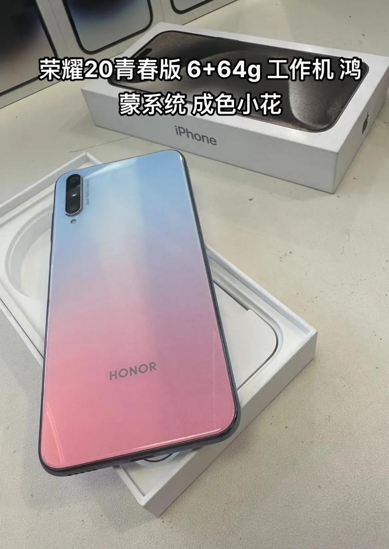 华为荣耀20青春版手机怎么添加门禁卡功能?