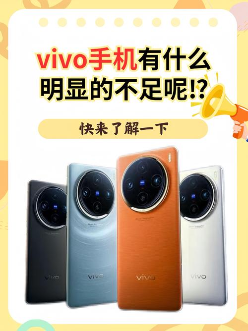 vivoxrex21使用什么样的处理器