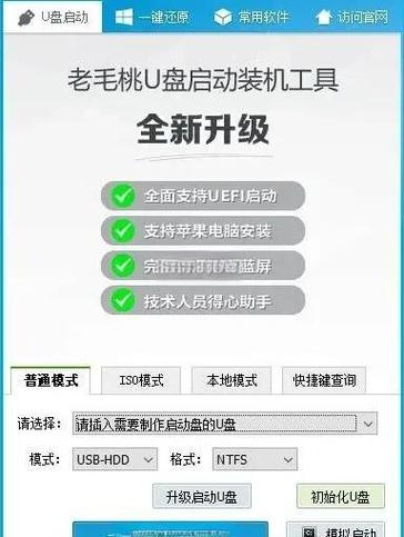 联想U410-IFI笔记本可以装win7系统吗?