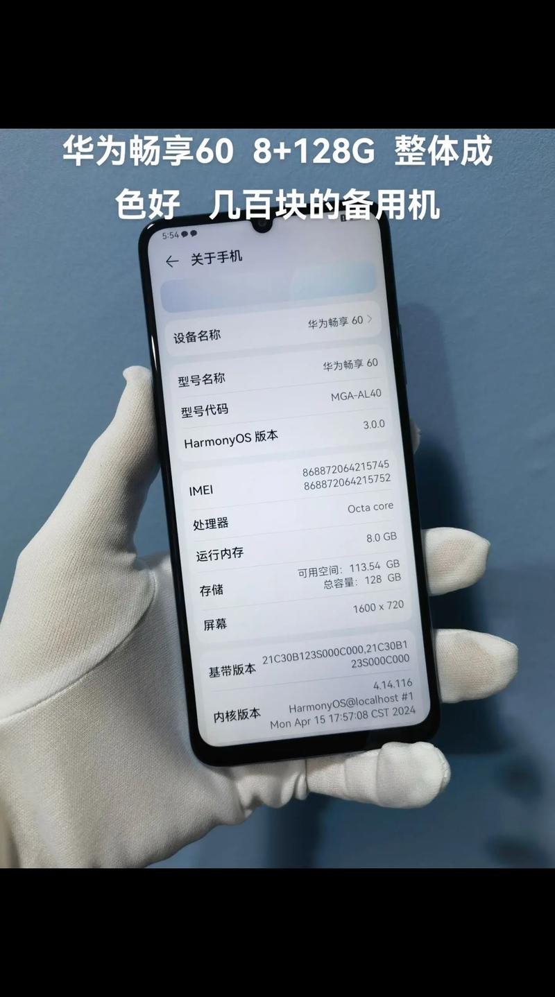 华为荣耀畅玩6怎么样