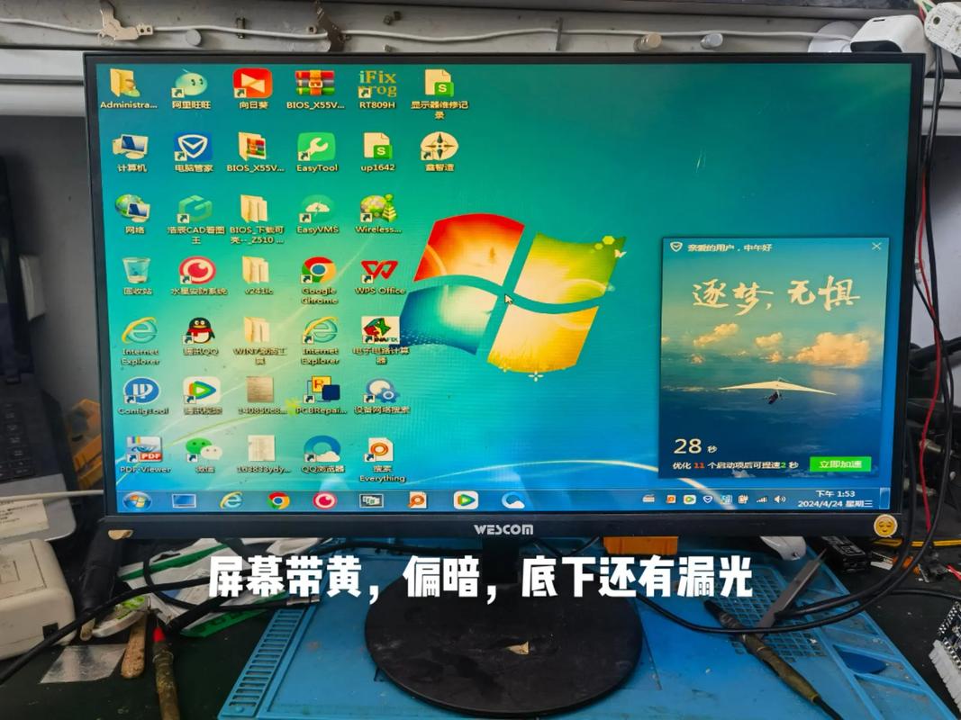 电脑显示屏用了10年还值得修吗