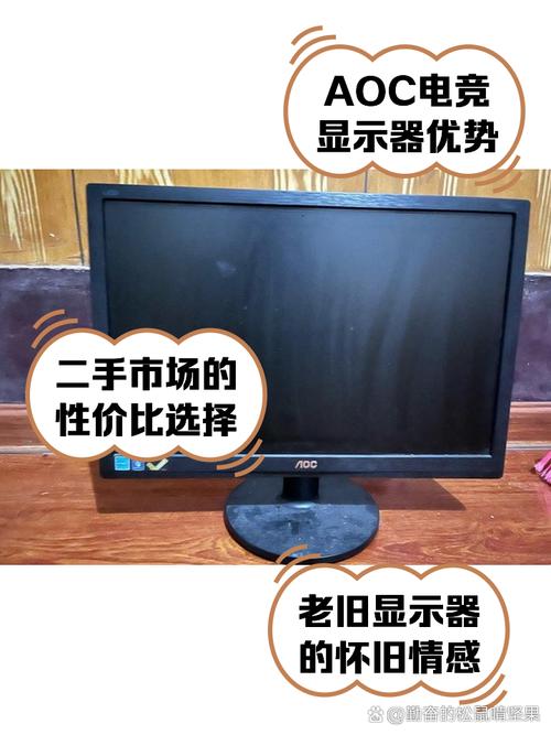 我买了个2009年的液晶显示器,请问还能用多久呢?急,给好评!!?