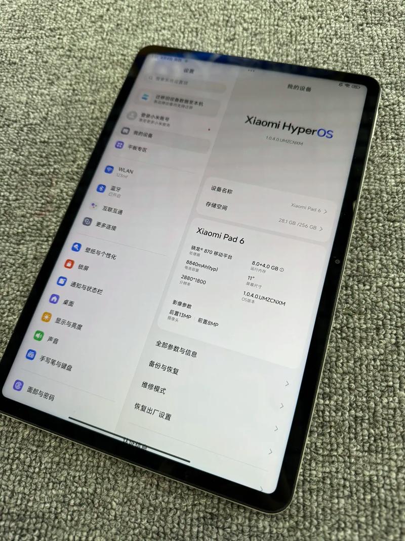 为什么有些小米平板6不支持插卡?