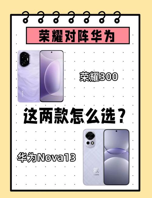 华三和华为哪个好