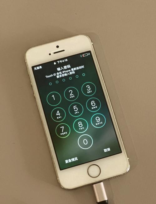 iphone5s强制刷机教程