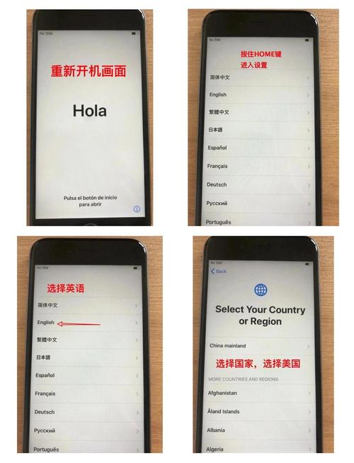 苹果5s怎么进刷机模式啊