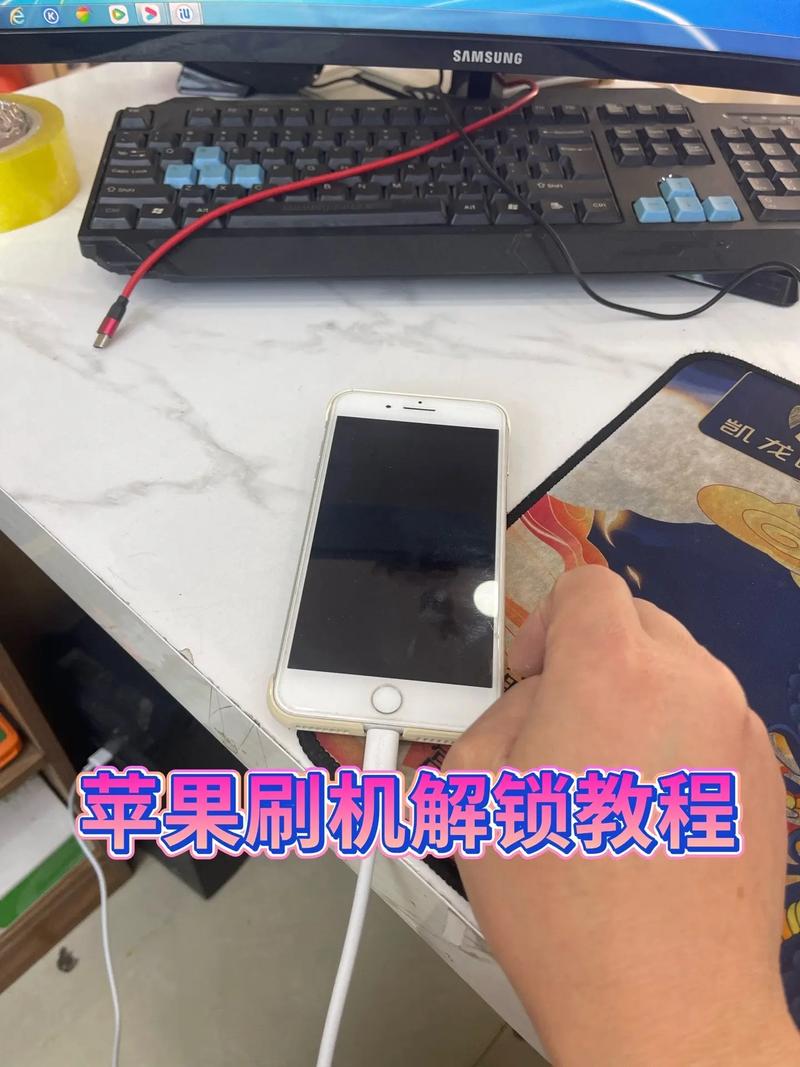 苹果5s怎么进入dfu模式刷机?