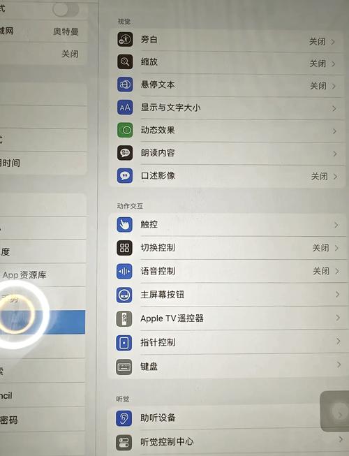 苹果ipad2平板电脑如何使用