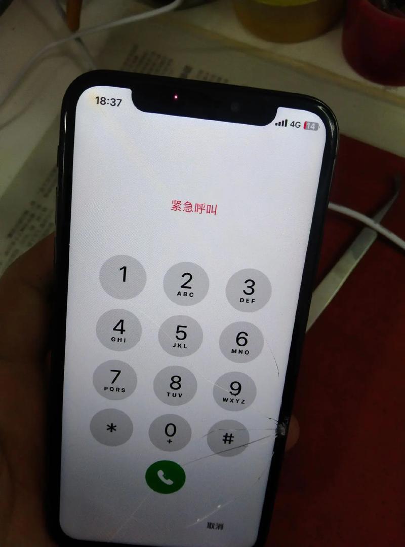 苹果手机屏幕失灵点不动怎么办