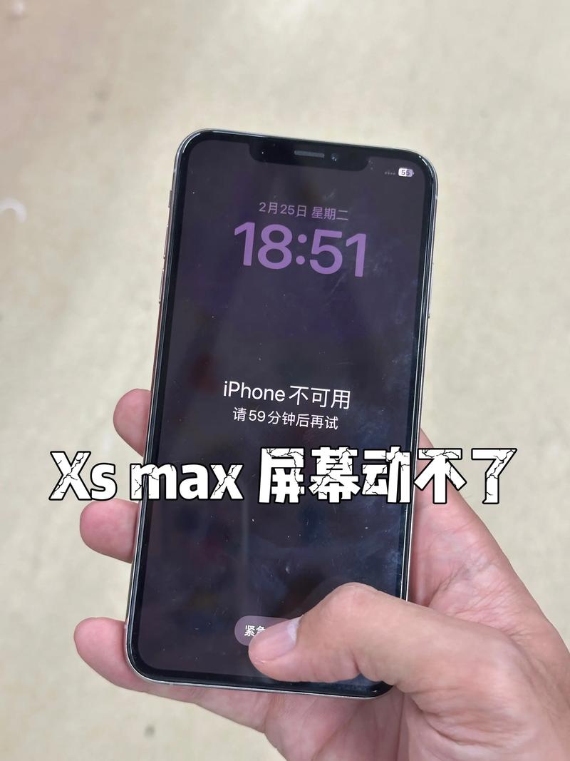 苹果屏幕失灵乱跳乱点,锁屏开启又正常了