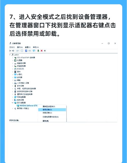 电脑总是蓝屏如何处理win10?