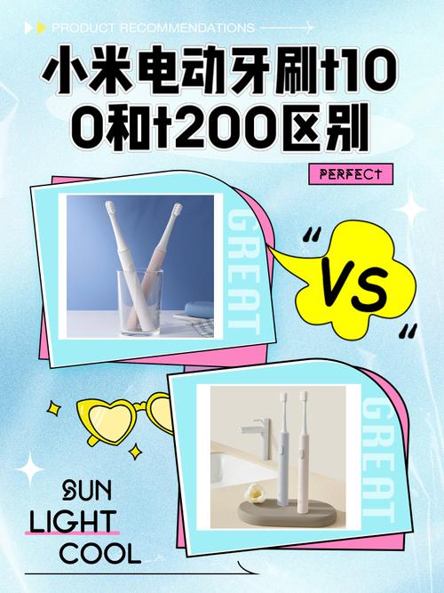 小米电动牙刷t300连接米家APP方法_小米电动牙刷t300怎么连接米家_百度...