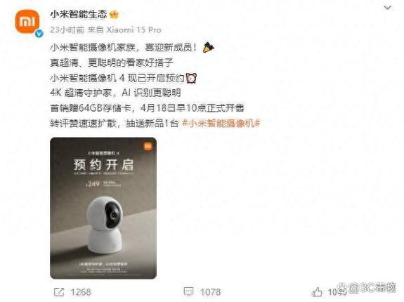 249元!小米刚刚上架的新品,我老婆心动了!