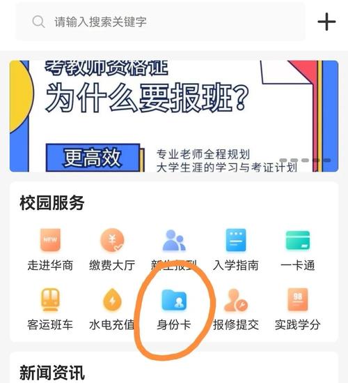 太原工业学院教务管理系统入口http://jwc.tit.edu.cn/