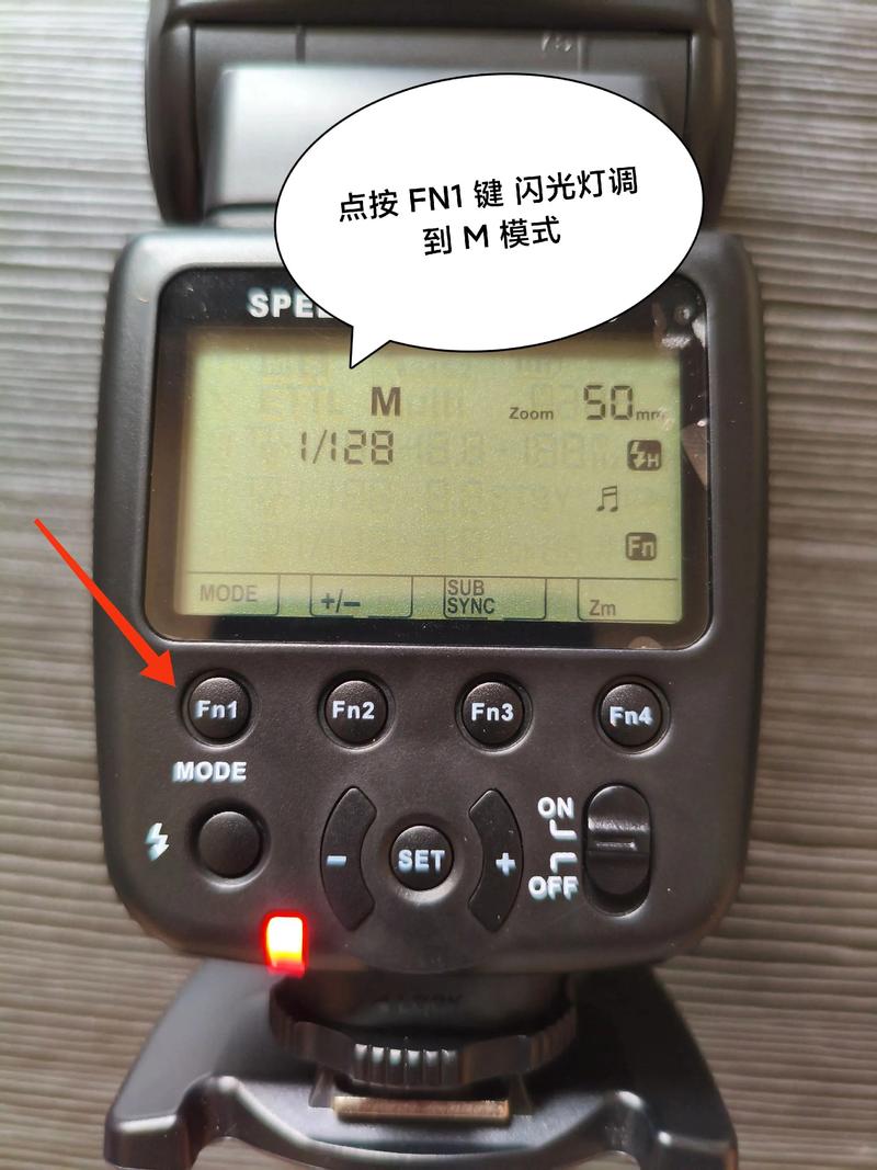 相机闪光灯怎么用