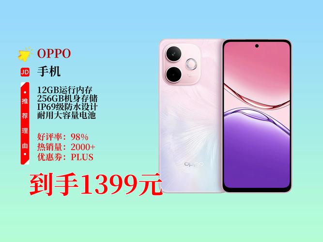 oppoa5是哪一年的手机