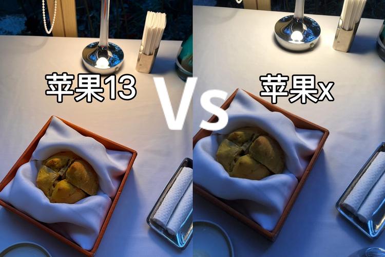 苹果xs和13的区别