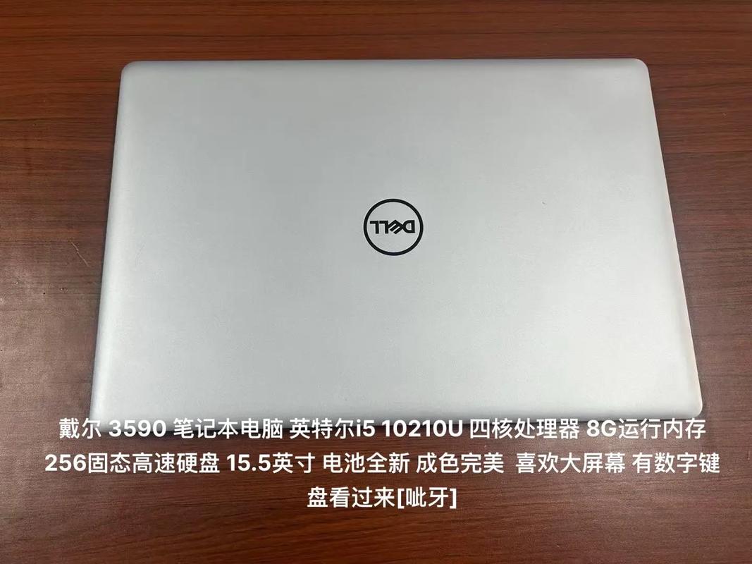 戴尔灵越5493恢复出厂设置方法?