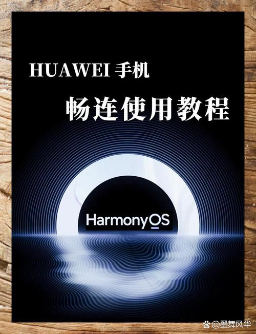 荣耀畅玩手环A1添加华为手机智能解锁操作指导