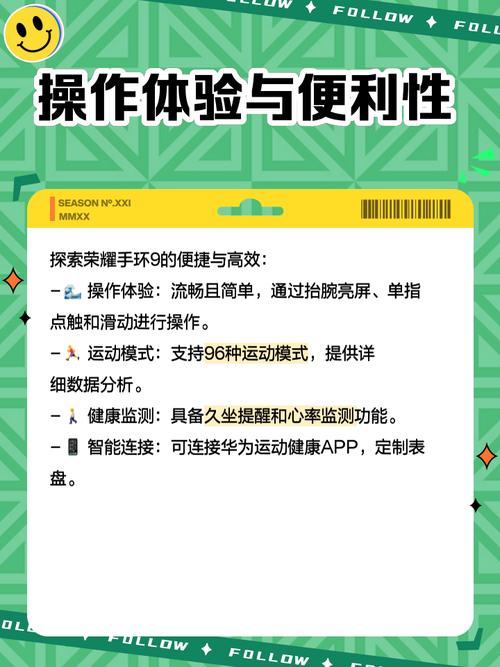 华为荣耀手环使用说明