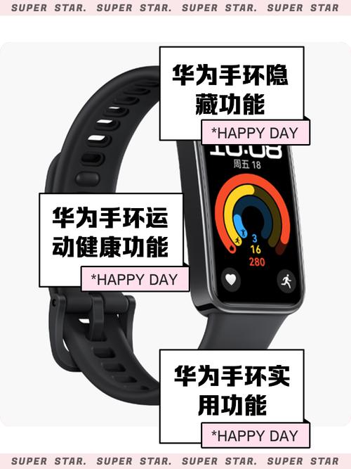 荣耀手环a1怎么连接手机