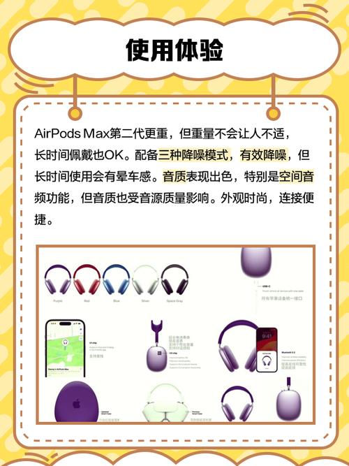 beats和苹果什么关系