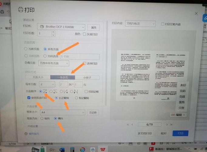 如何把打印机驱动复制到另一台电脑