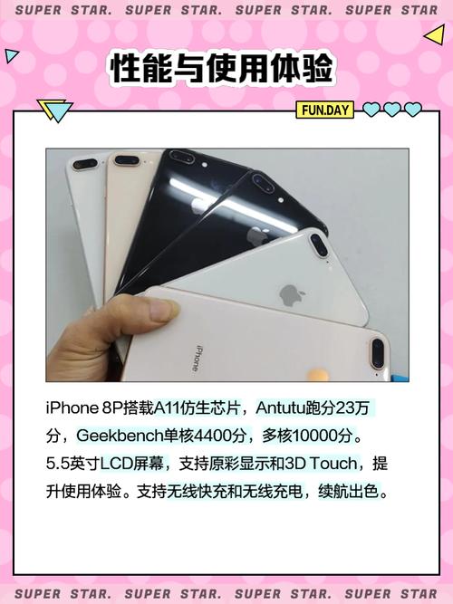 苹果8p有必要换新iPhonese吗,这几个原因告诉你答案