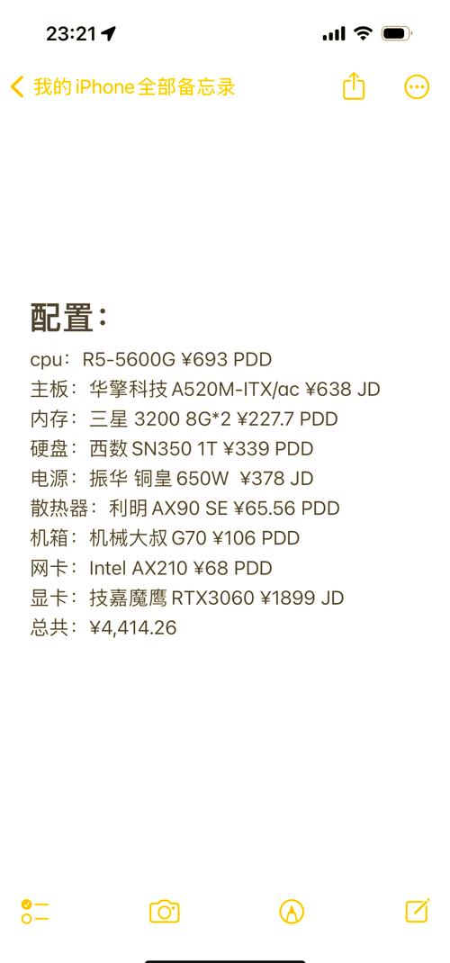 【电脑配置推荐-2025年1月】性价比主机/游戏主机/设计主机~配件清单...