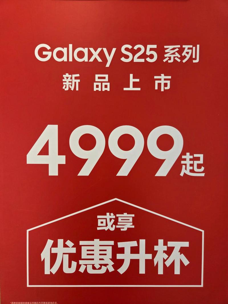 三星s24和荣耀magic6哪个好