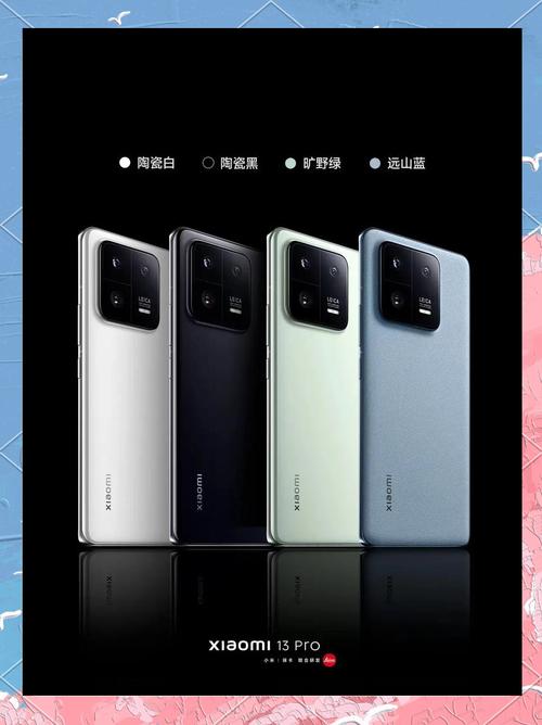 小米13s发布日期_小米13s什么时候出