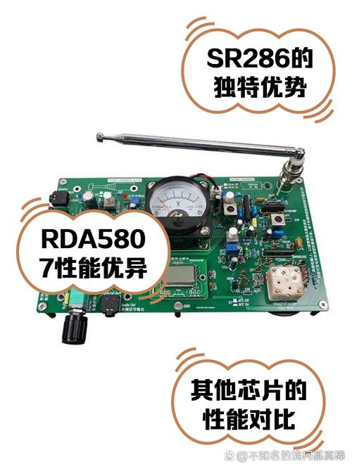 收音机芯片排名前十名