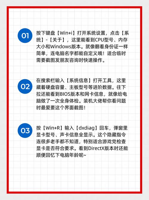电脑徽标键R怎么查看系统配置电脑怎么查看配置