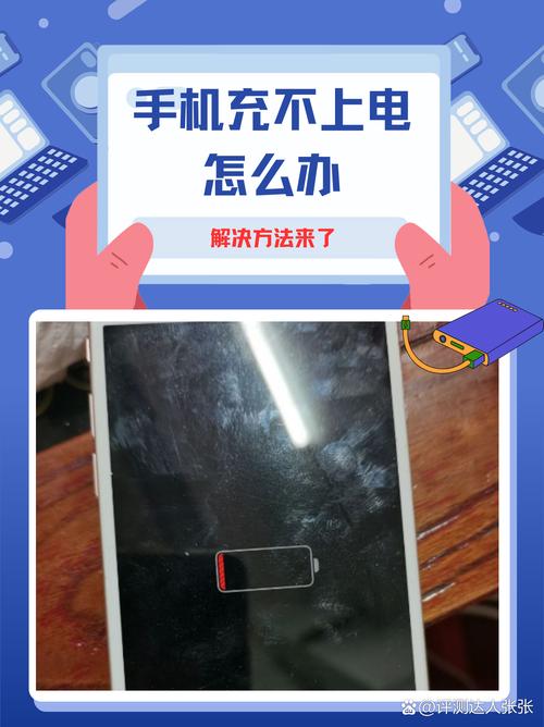 魅族5快速充电需要多长时间?求助一下网友