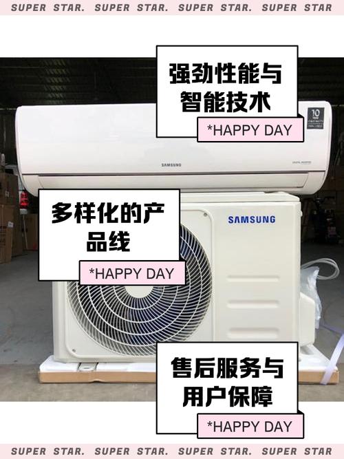 三星移动空调多少钱一台