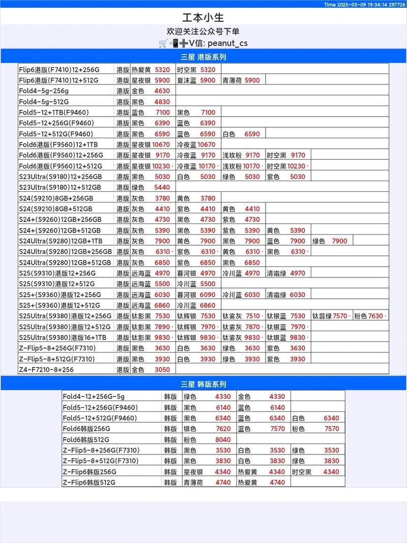 三星空调怎么样三星空调费用多少钱