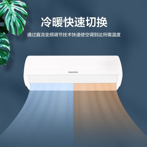 三星1.5匹价位是多少钱