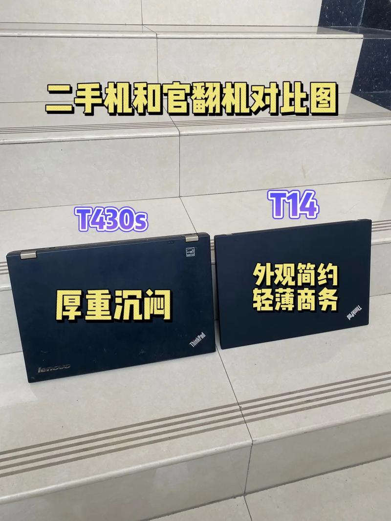 联想官翻机讲解+实物开箱(1)